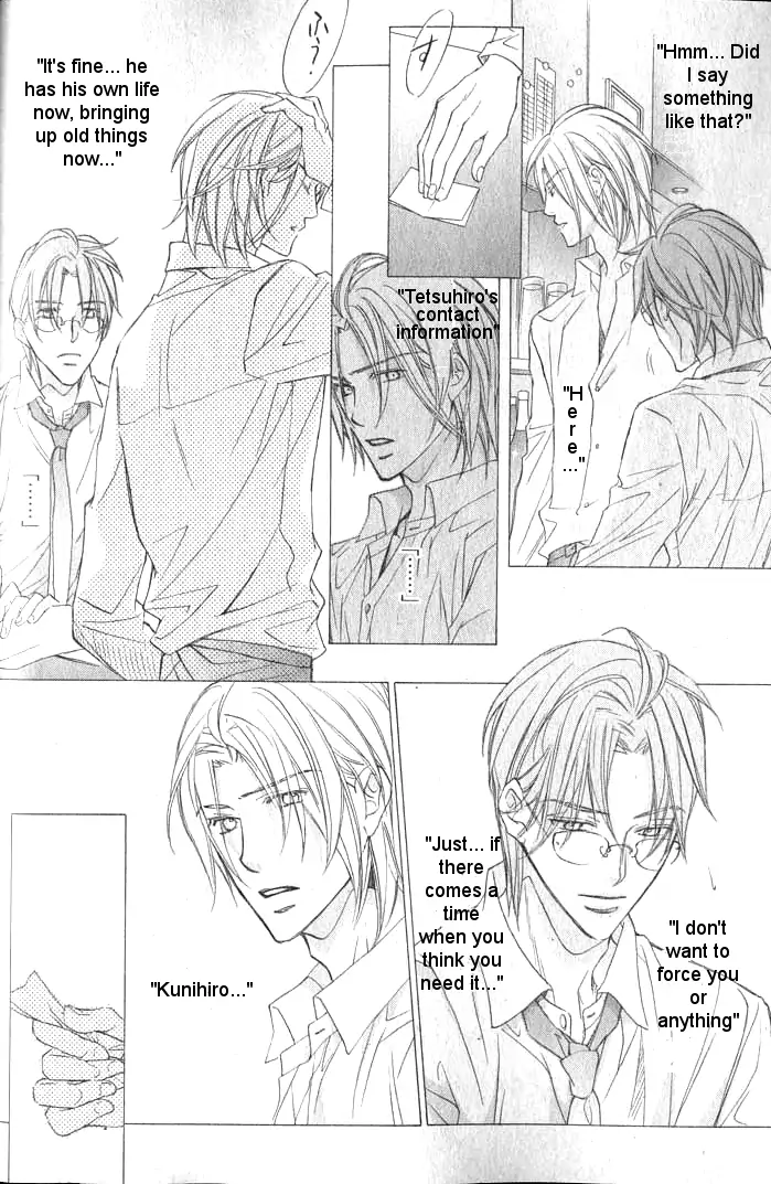 Koisuru Boukun - Vol 7 Ch 2 manhwa