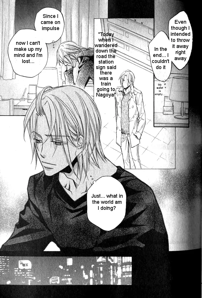 Koisuru Boukun - Vol 7 Ch 2 manhwa