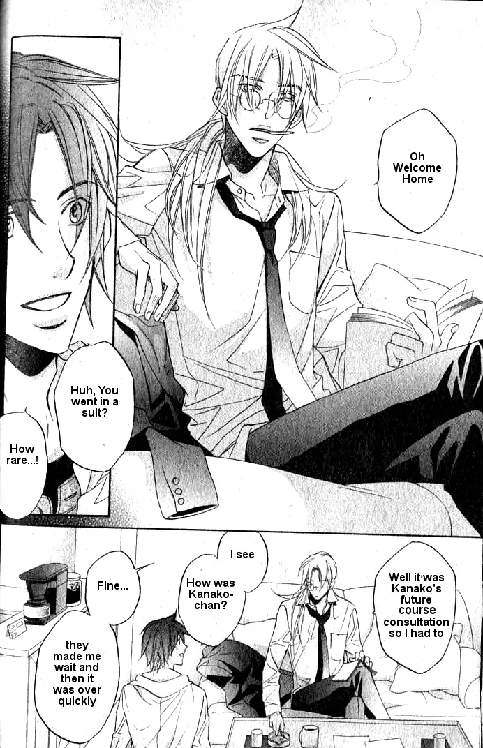 Koisuru Boukun - Vol 7 Ch 2 manhwa