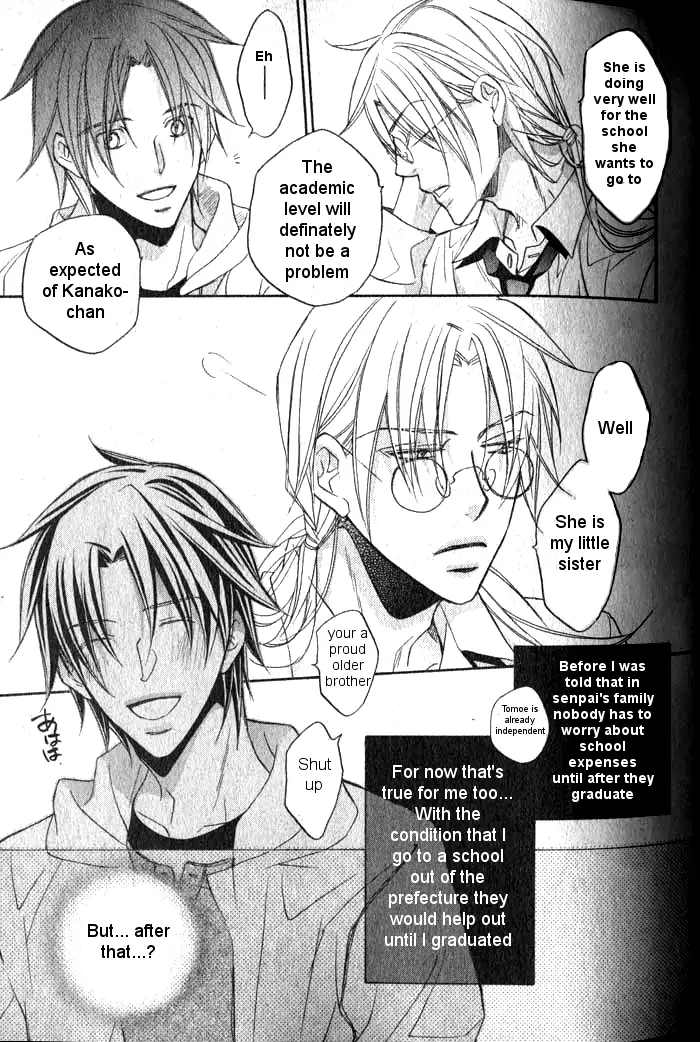 Koisuru Boukun - Vol 7 Ch 2 manhwa