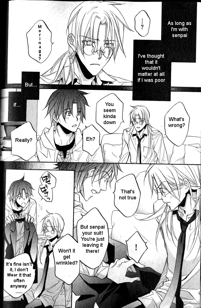 Koisuru Boukun - Vol 7 Ch 2 manhwa