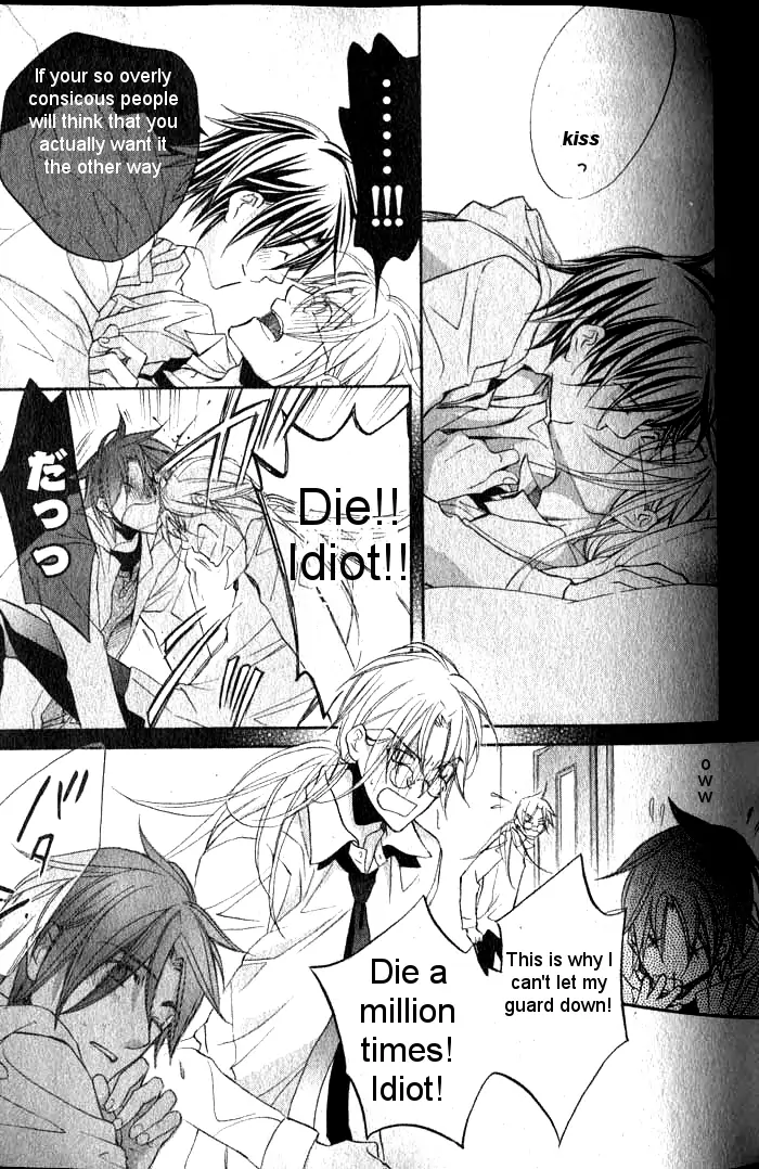 Koisuru Boukun - Vol 7 Ch 2 manhwa