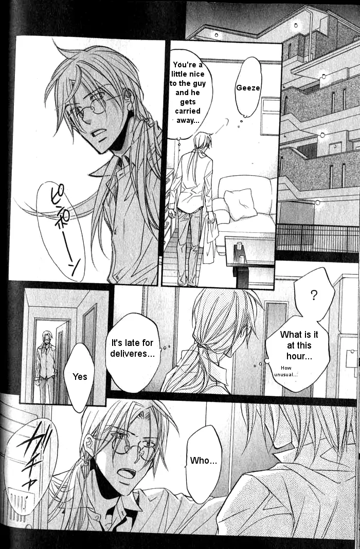 Koisuru Boukun - Vol 7 Ch 2 manhwa