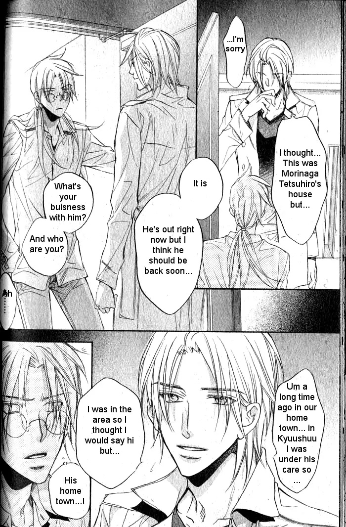 Koisuru Boukun - Vol 7 Ch 2 manhwa