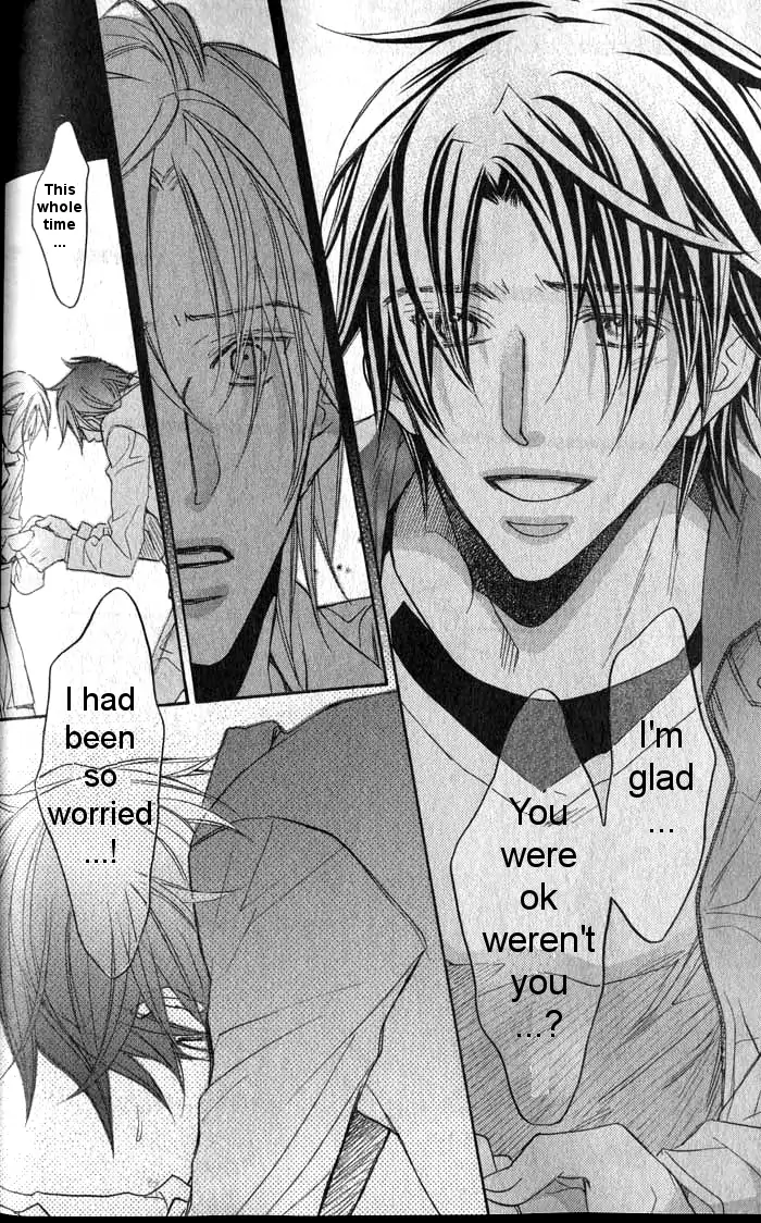 Koisuru Boukun - Vol 7 Ch 2 manhwa