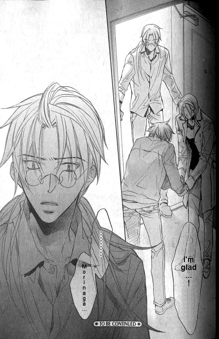 Koisuru Boukun - Vol 7 Ch 2 manhwa