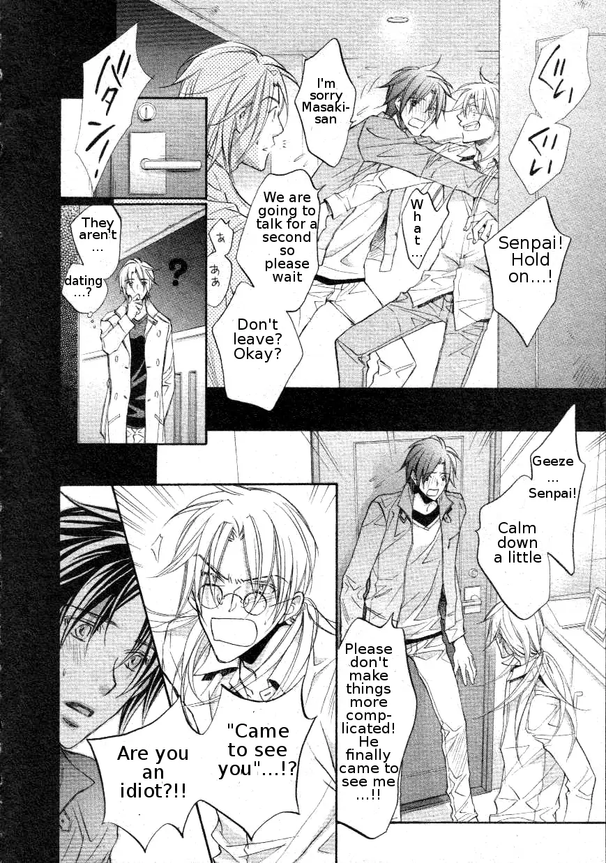 Koisuru Boukun - Vol 7 Ch 3 manhwa
