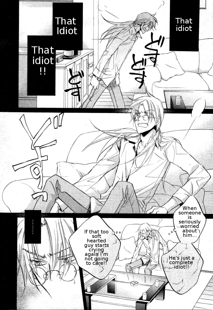 Koisuru Boukun - Vol 7 Ch 3 manhwa