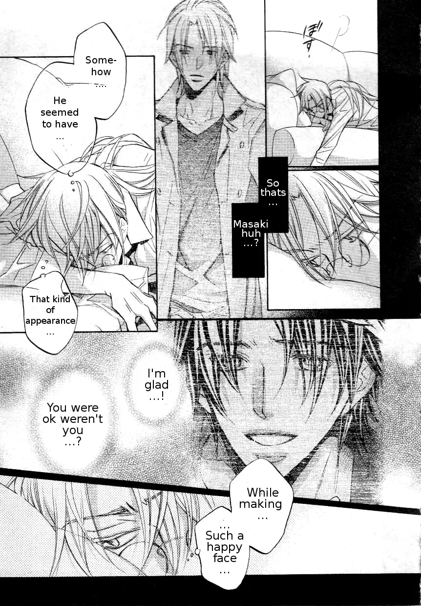 Koisuru Boukun - Vol 7 Ch 3 manhwa