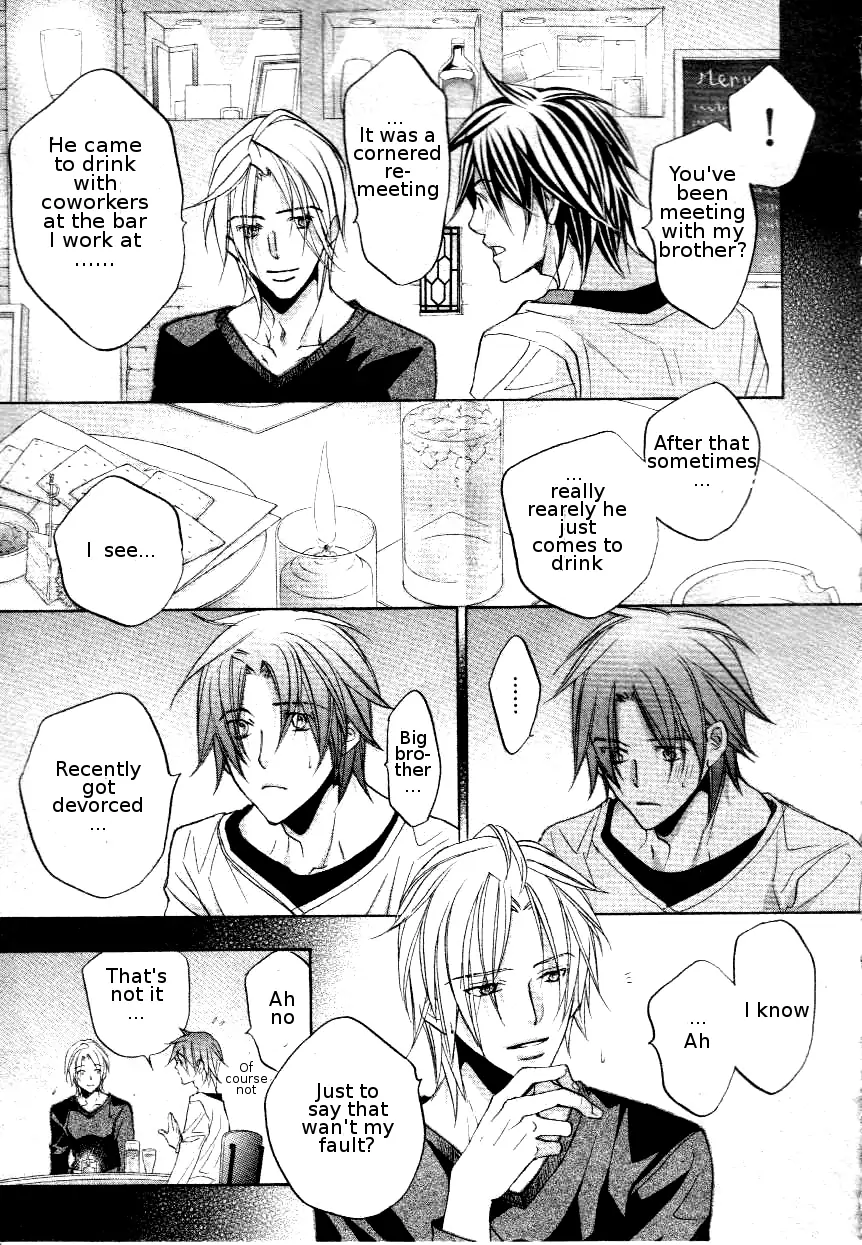 Koisuru Boukun - Vol 7 Ch 3 manhwa