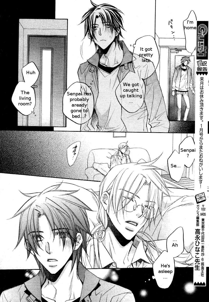 Koisuru Boukun - Vol 7 Ch 3 manhwa