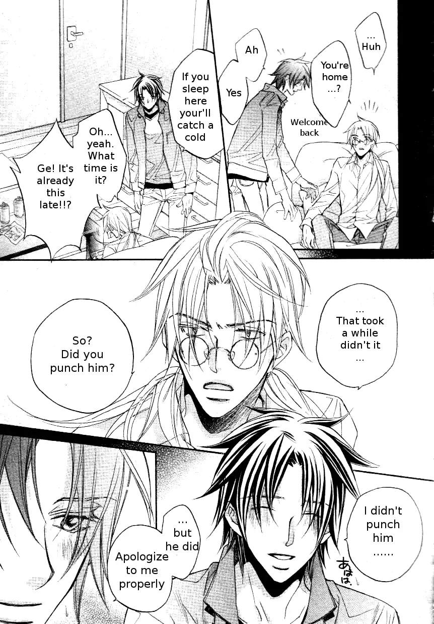 Koisuru Boukun - Vol 7 Ch 3 manhwa