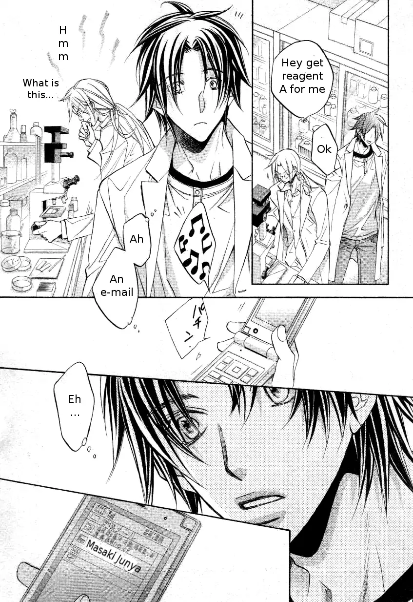 Koisuru Boukun - Vol 7 Ch 3 manhwa