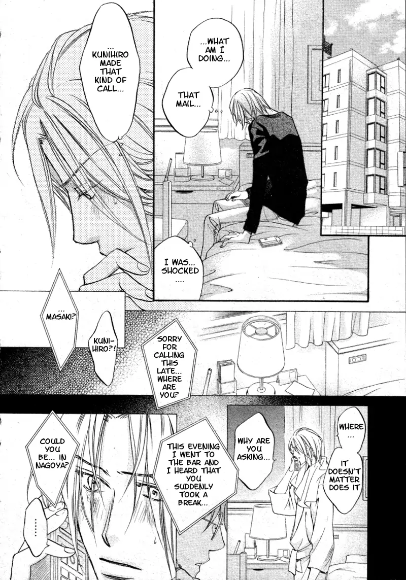 Koisuru Boukun - Vol 7 Ch 4 manhwa