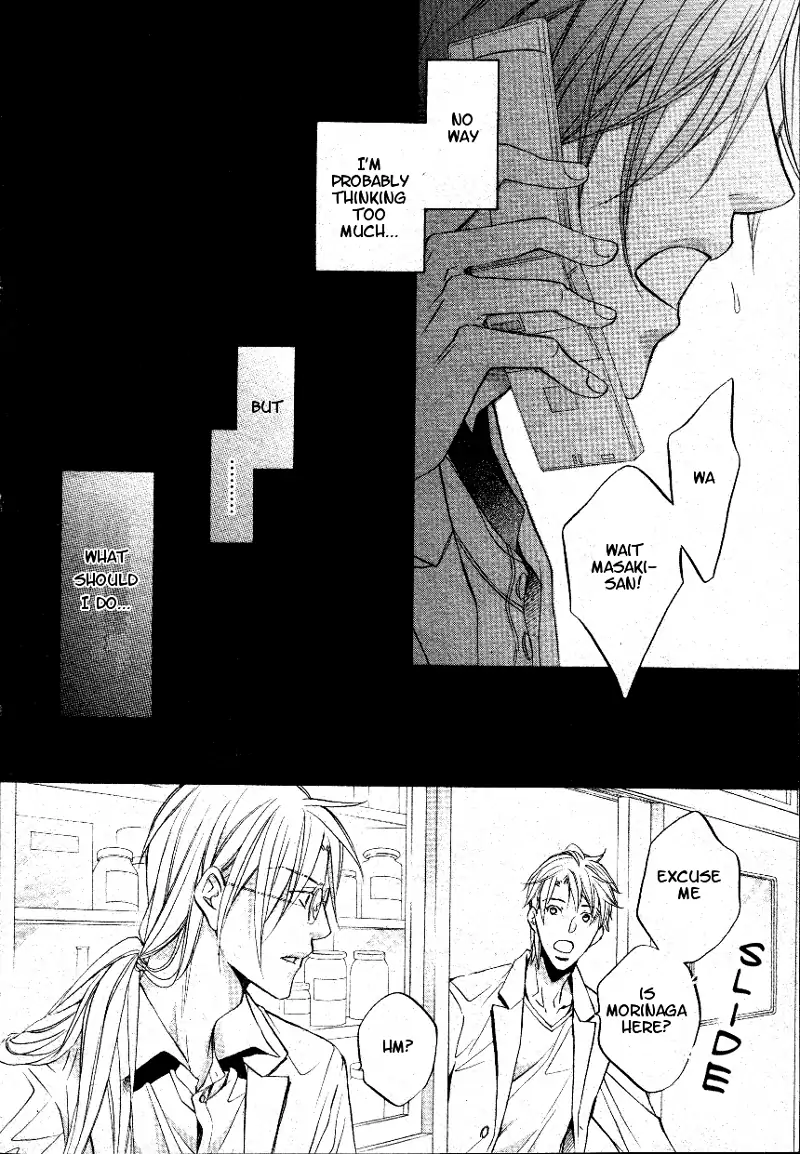 Koisuru Boukun - Vol 7 Ch 4 manhwa