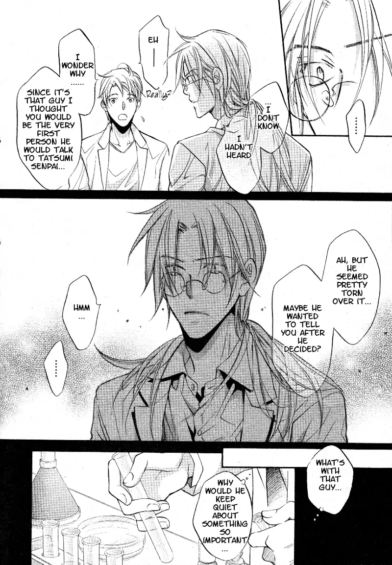 Koisuru Boukun - Vol 7 Ch 4 manhwa