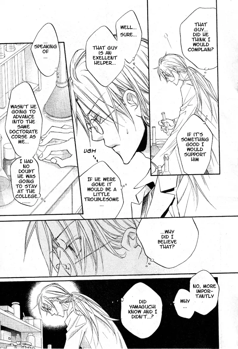 Koisuru Boukun - Vol 7 Ch 4 manhwa