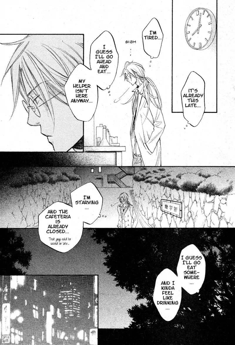 Koisuru Boukun - Vol 7 Ch 4 manhwa
