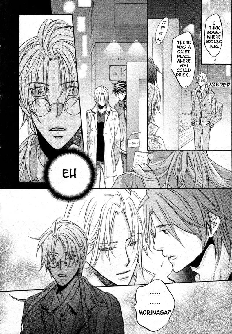 Koisuru Boukun - Vol 7 Ch 4 manhwa