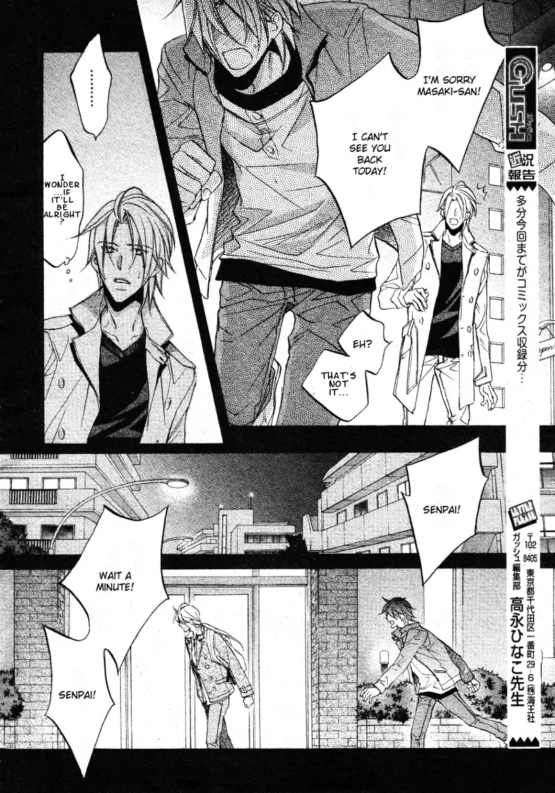 Koisuru Boukun - Vol 7 Ch 5 manhwa