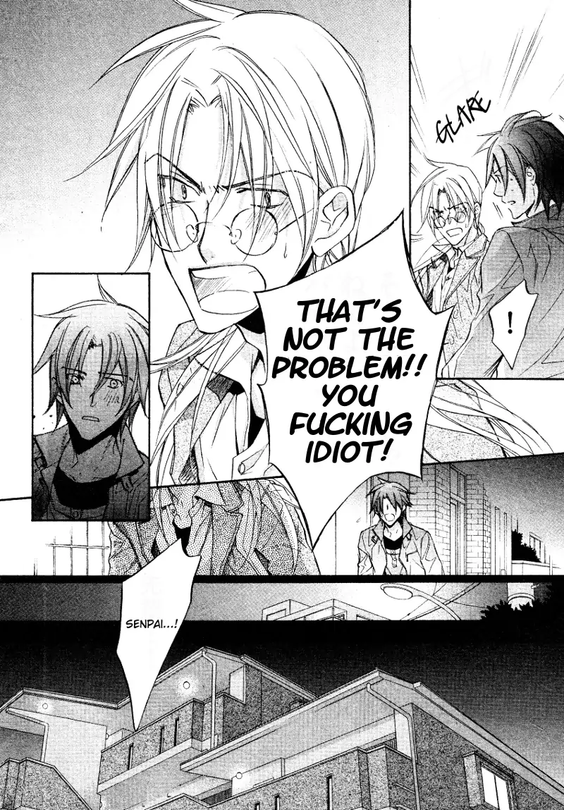 Koisuru Boukun - Vol 7 Ch 5 manhwa