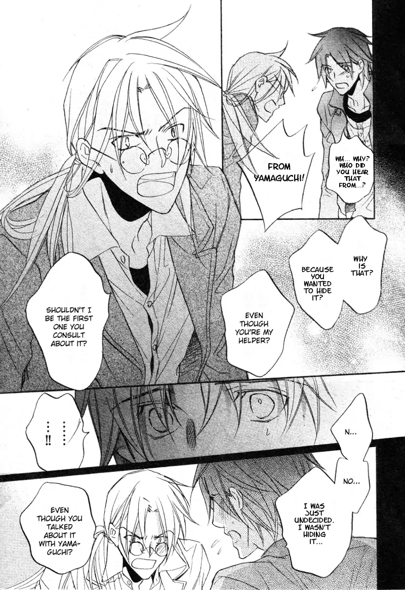 Koisuru Boukun - Vol 7 Ch 5 manhwa