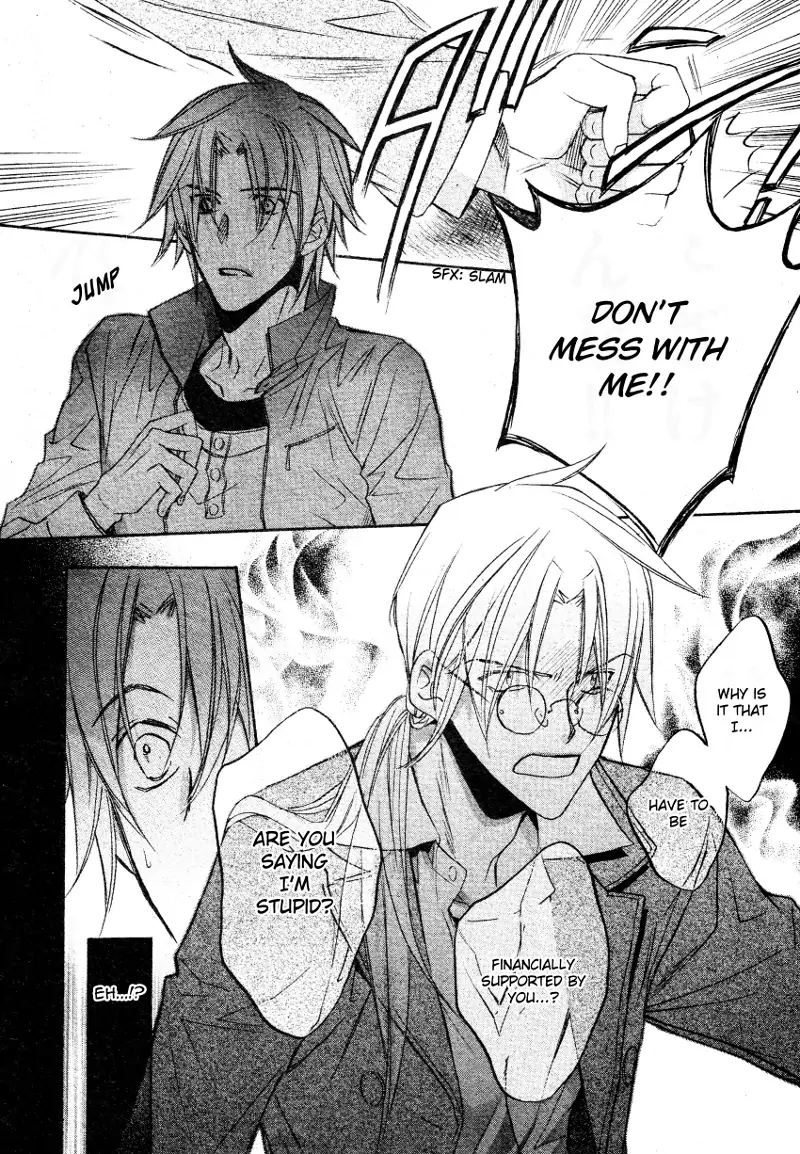 Koisuru Boukun - Vol 7 Ch 5 manhwa