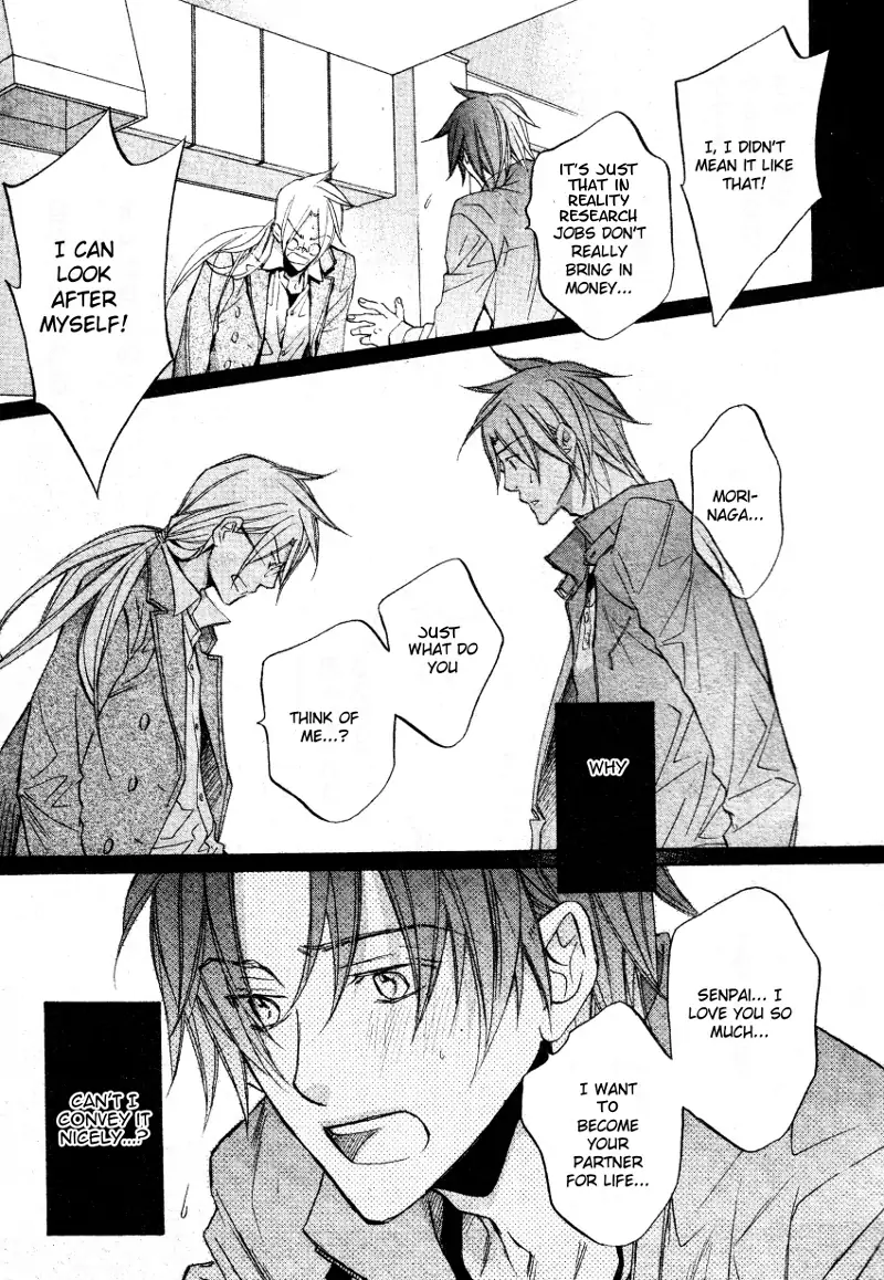 Koisuru Boukun - Vol 7 Ch 5 manhwa