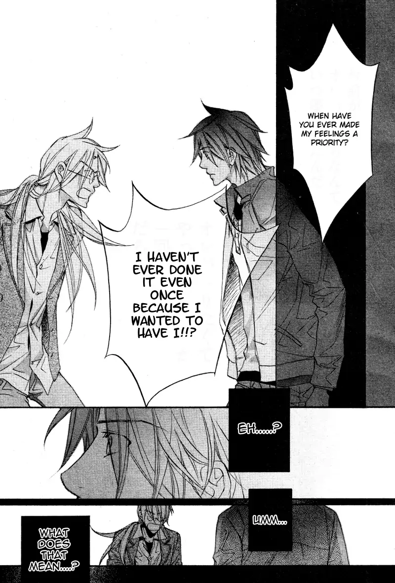 Koisuru Boukun - Vol 7 Ch 5 manhwa