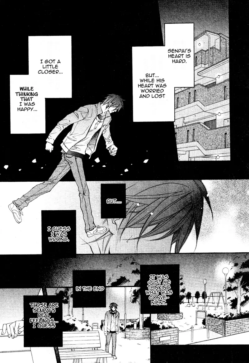 Koisuru Boukun - Vol 7 Ch 5 manhwa