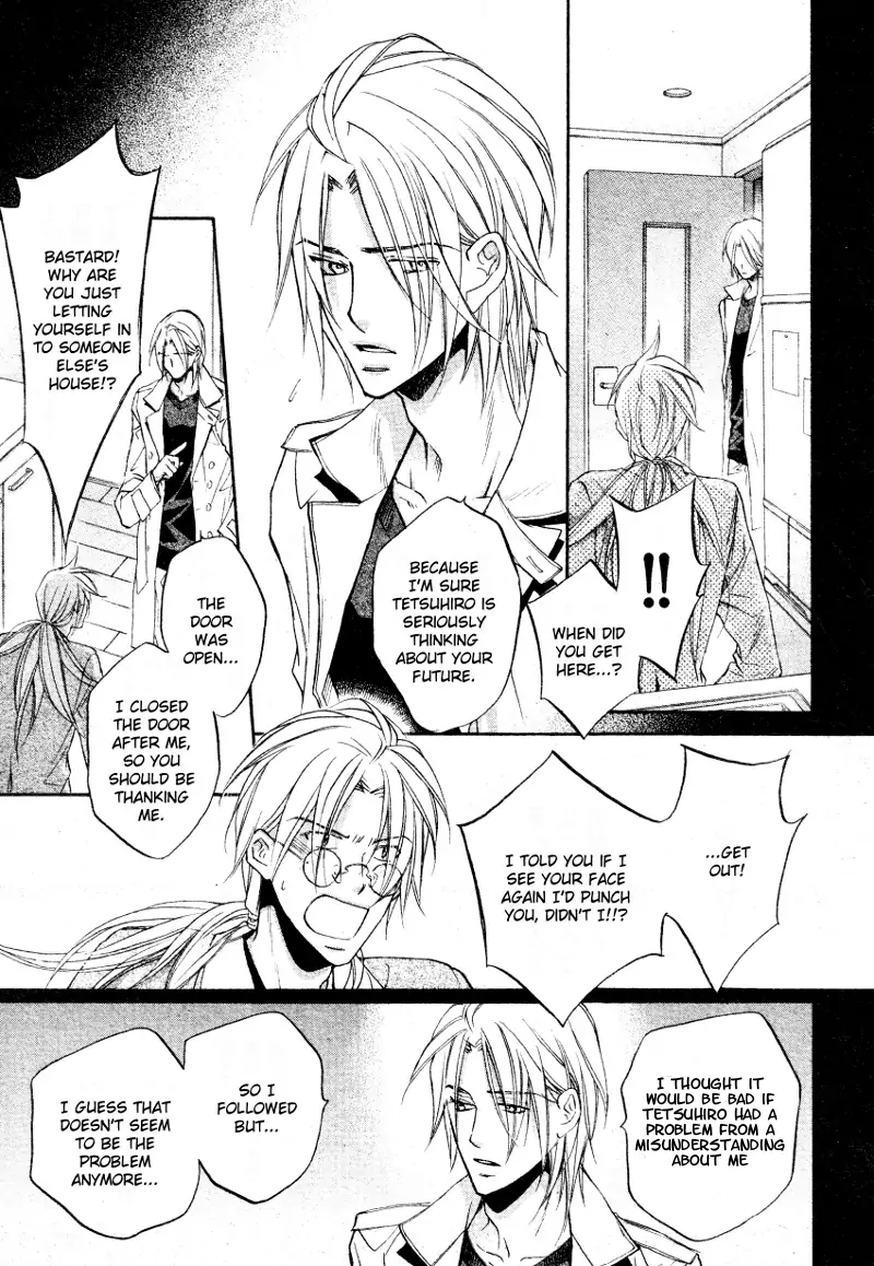 Koisuru Boukun - Vol 7 Ch 5 manhwa