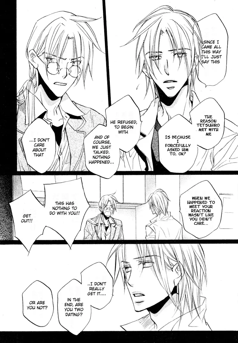 Koisuru Boukun - Vol 7 Ch 5 manhwa