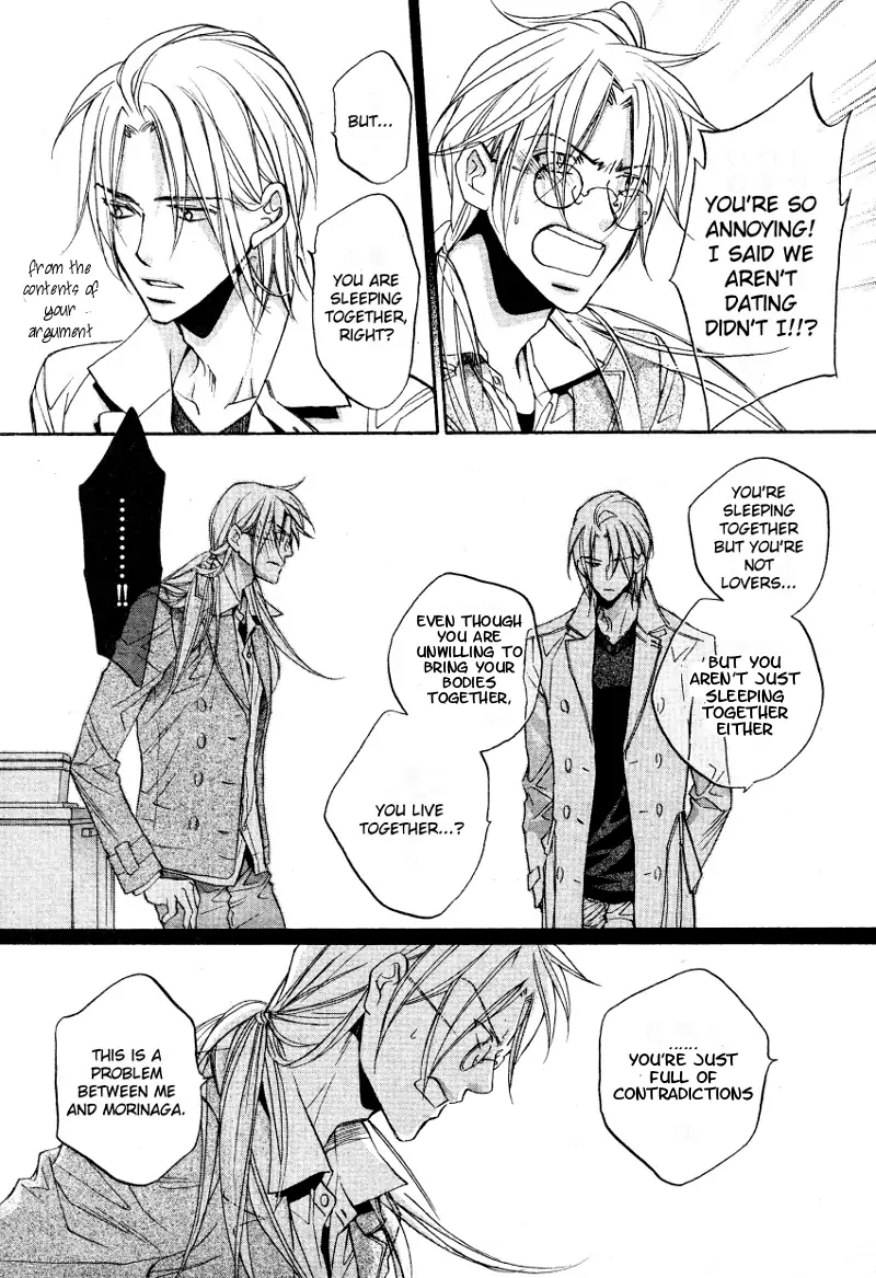 Koisuru Boukun - Vol 7 Ch 5 manhwa