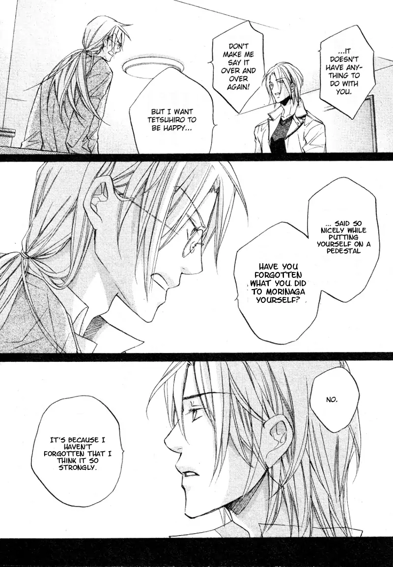 Koisuru Boukun - Vol 7 Ch 5 manhwa