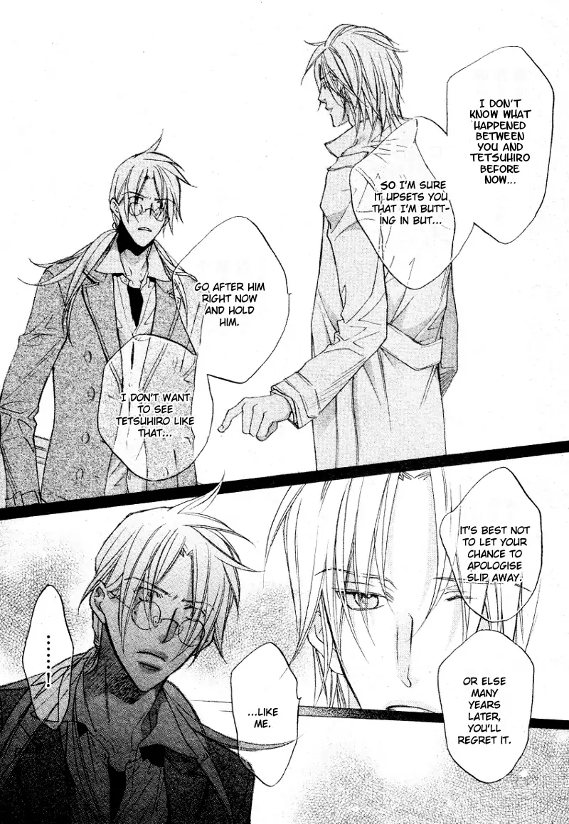 Koisuru Boukun - Vol 7 Ch 5 manhwa