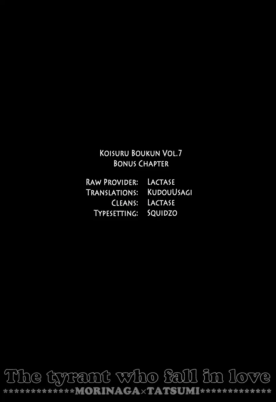 Koisuru Boukun - Vol 7 Extra manhwa