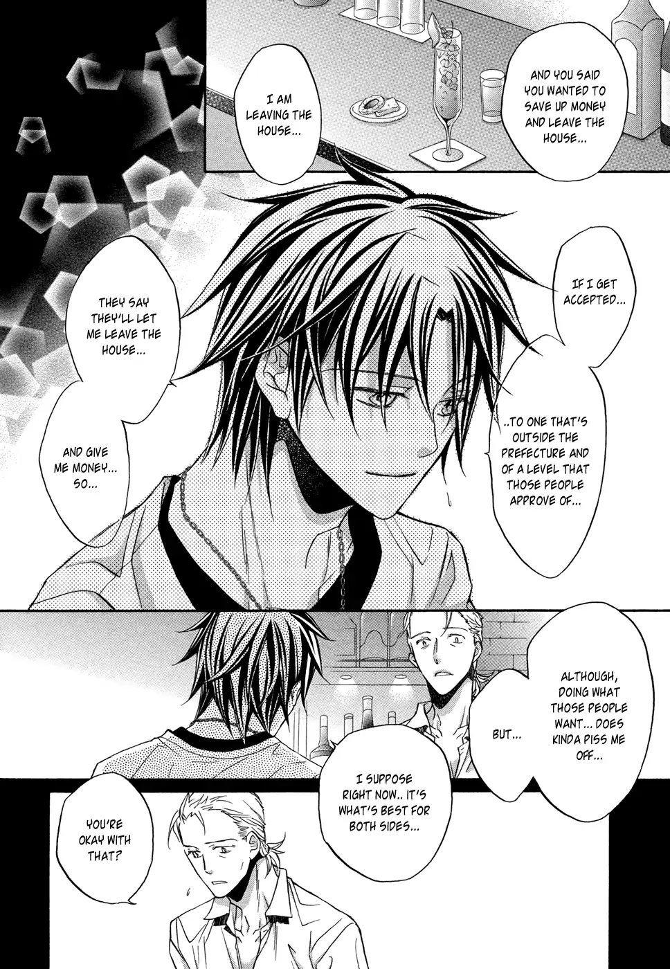 Koisuru Boukun - Vol 7 Extra manhwa