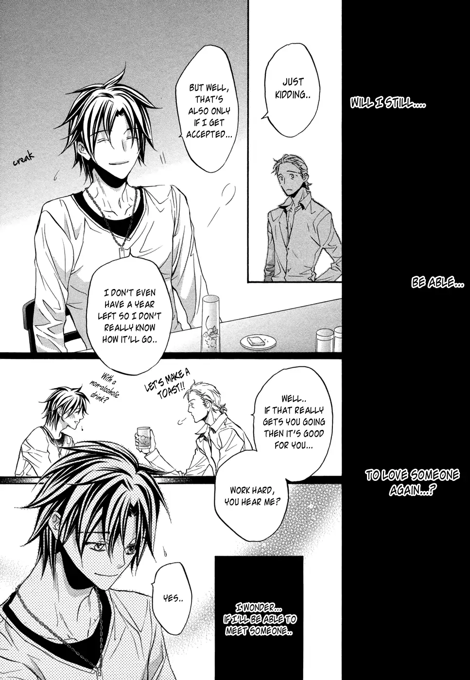 Koisuru Boukun - Vol 7 Extra manhwa