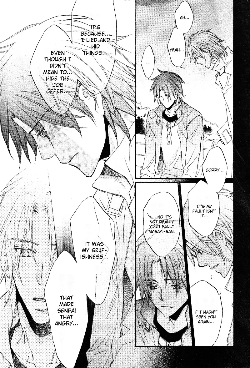 Koisuru Boukun - Vol 8 Ch 1 manhwa
