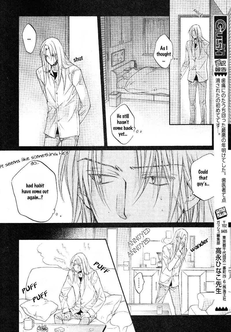 Koisuru Boukun - Vol 8 Ch 1 manhwa