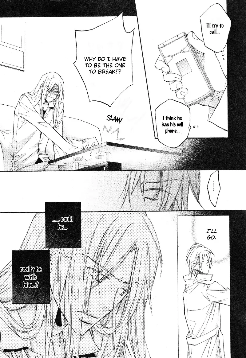 Koisuru Boukun - Vol 8 Ch 1 manhwa