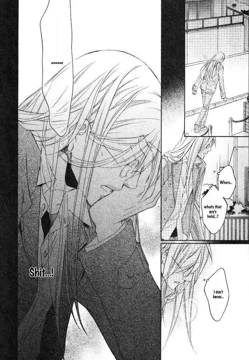 Koisuru Boukun - Vol 8 Ch 1 manhwa