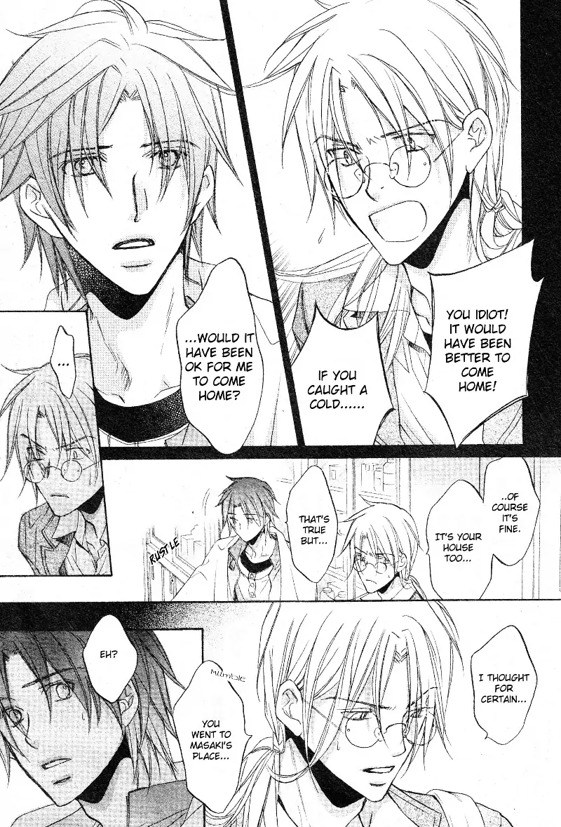 Koisuru Boukun - Vol 8 Ch 1 manhwa