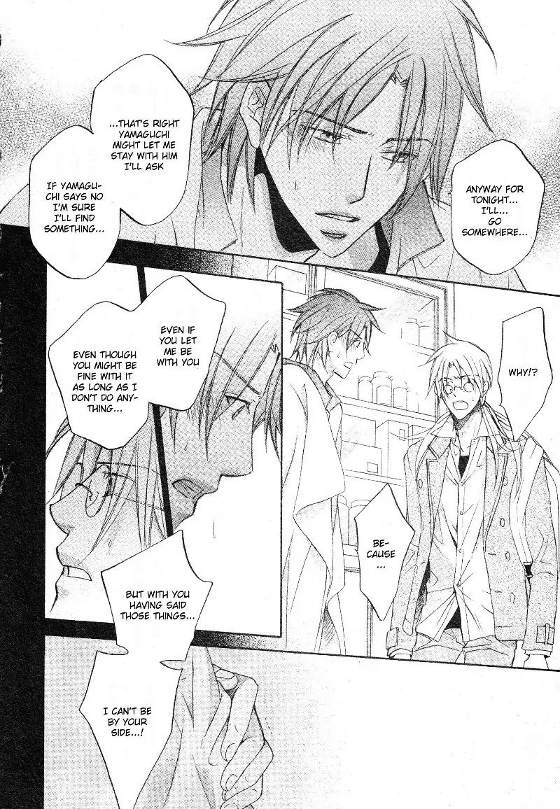 Koisuru Boukun - Vol 8 Ch 1 manhwa