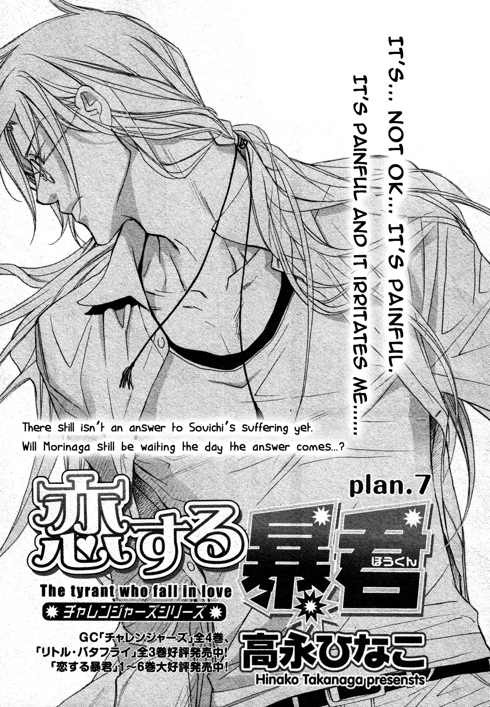 Koisuru Boukun - Vol 8 Ch 2 manhwa