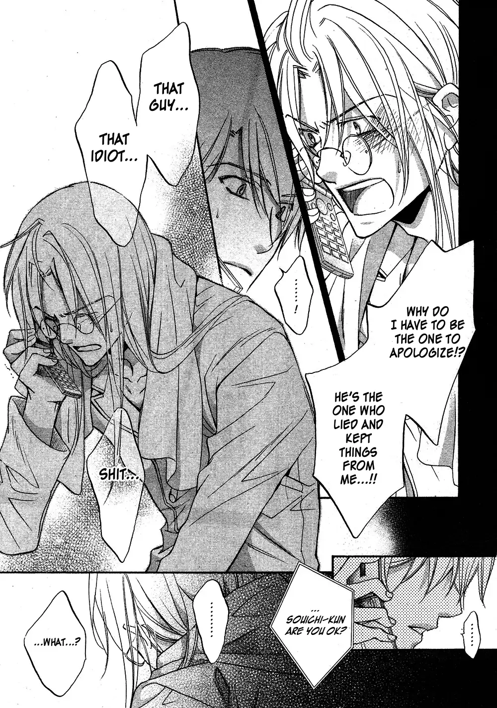 Koisuru Boukun - Vol 8 Ch 2 manhwa