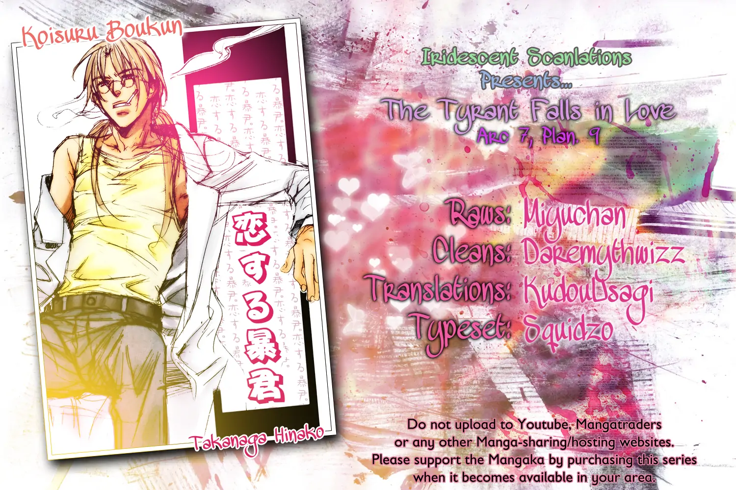 Koisuru Boukun - Vol 8 Ch 3 manhwa
