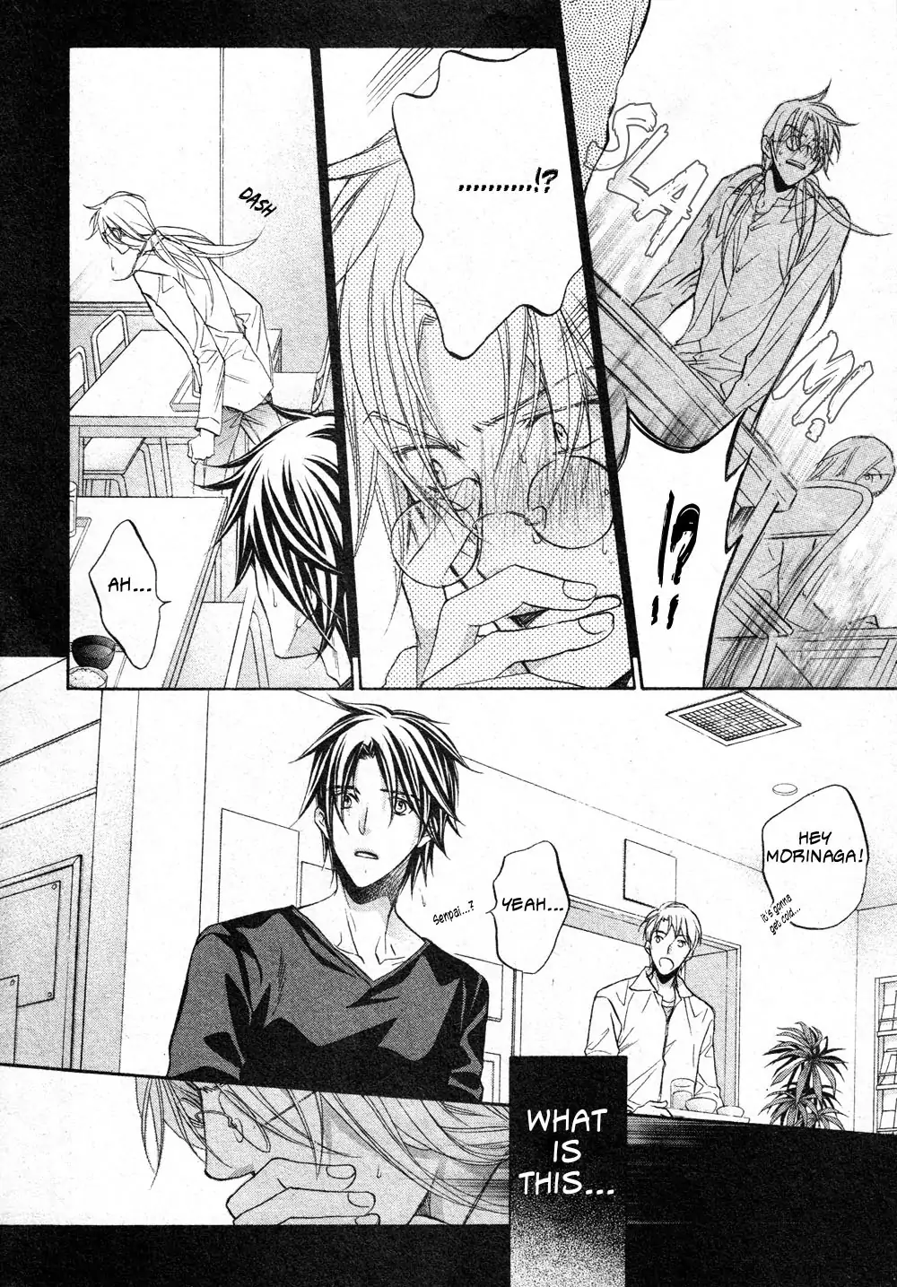 Koisuru Boukun - Vol 8 Ch 3 manhwa