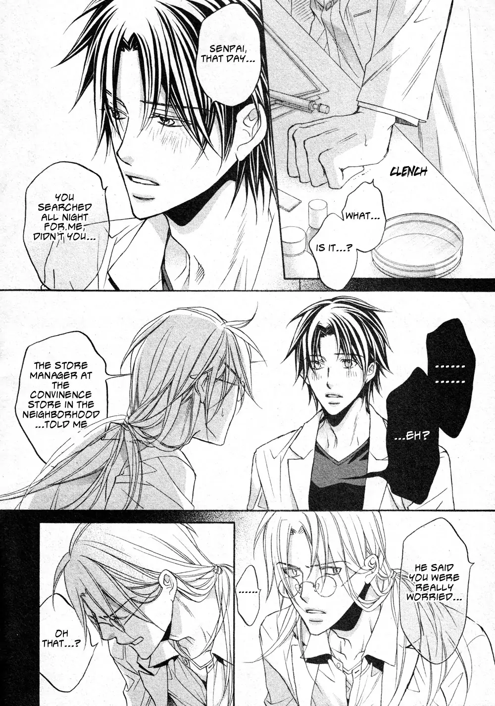 Koisuru Boukun - Vol 8 Ch 3 manhwa