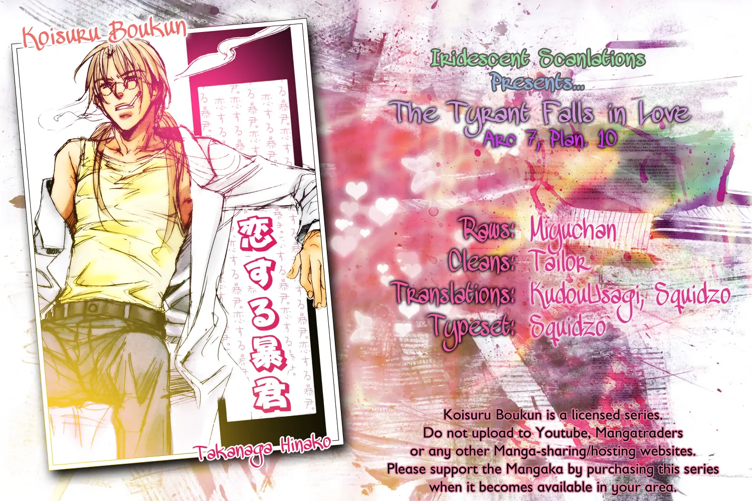Koisuru Boukun - Vol 8 Ch 4 manhwa